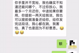 沂南企业清欠服务